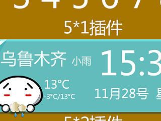 折纸萌萌哒（个人主页-ZNjE3NDA2OA==） - 主题/皮肤 - 站酷设计师王小九儿原创素材 - 站酷ZCOOL