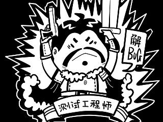 职场百态