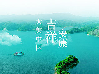 联系作品,风景合成