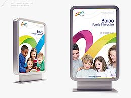 百奧家庭互動品牌