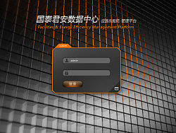 设施&能耗管理系统