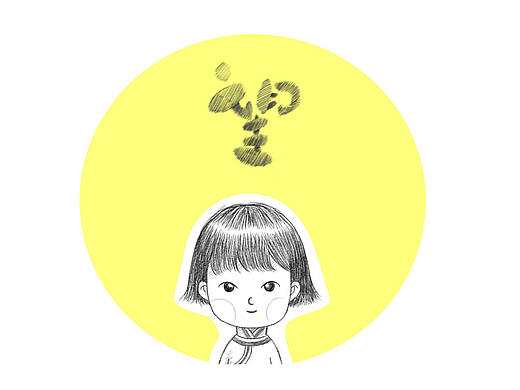 毕业设计二维动画――《望》