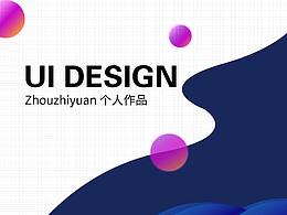個人作品集·UI