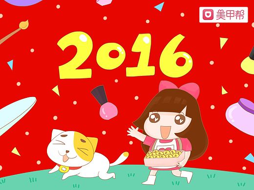 2016年原創(chuàng)臺歷（個人主頁-ZMTQ1MjU0NDQ=） - 品牌 - 站酷設(shè)計師tanxi1123原創(chuàng)素材 - 站酷ZCOOL