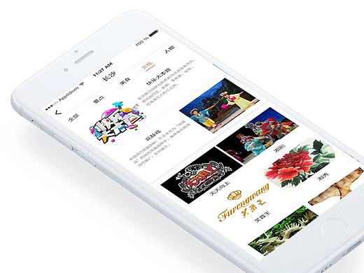 同城百科（个人主页-ZMjE0MzY3MjA=） - APP界面 - 站酷设计师言小青原创素材 - 站酷ZCOOL