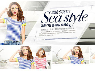 一些女装banner