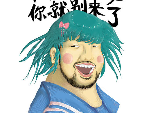 比如传播有限公司2017春季招聘广告