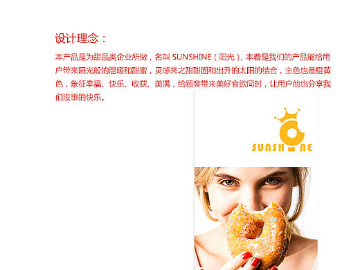 图标设计（个人主页-ZMTU2ODAyMTI=） - 图标 - 站酷设计师请叫我欧巴原创素材 - 站酷ZCOOL