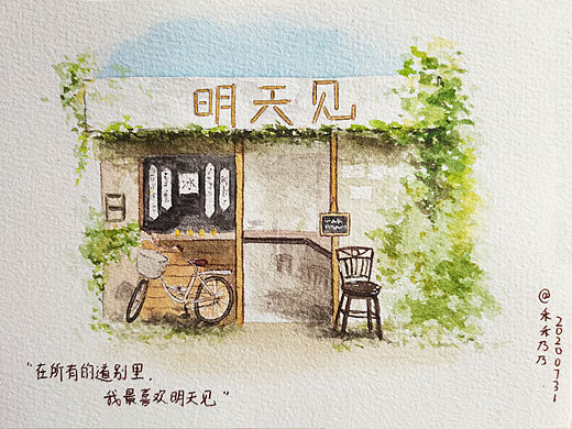 海岛日记1