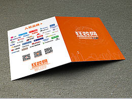 隨手練習-排版DM單 畫冊