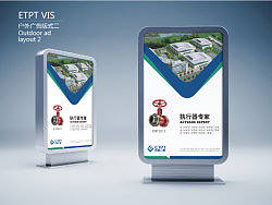 ETPT Logo+VI[部分]