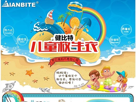 公司相關(guān)產(chǎn)品詳情頁(yè)制作（個(gè)人主頁(yè)-ZMTMxMzg3MTY=） - 電商 - 站酷設(shè)計(jì)師lgmheng原創(chuàng)素材 - 站酷ZCOOL