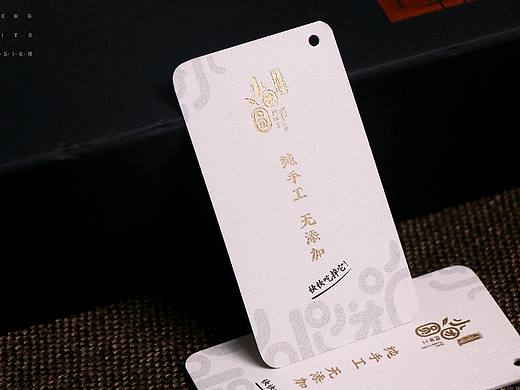 手工阿胶小标签小卡片设计呈现