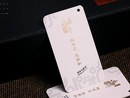 名片