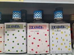 “江小白”包装的联想