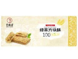 包装