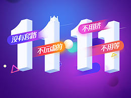 微信小banner合集