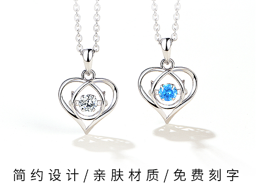 心型项链详情设计