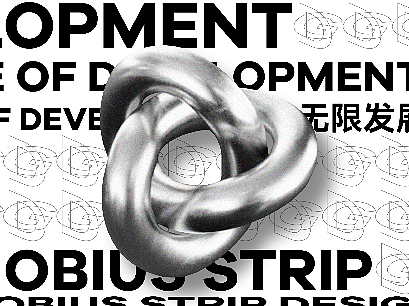 东莞国际商务区logo参赛作品