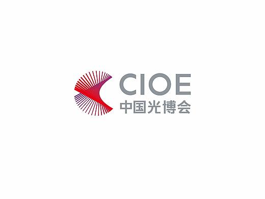 logo,vi设计,形象设计——CIOE中国国际光电博览会