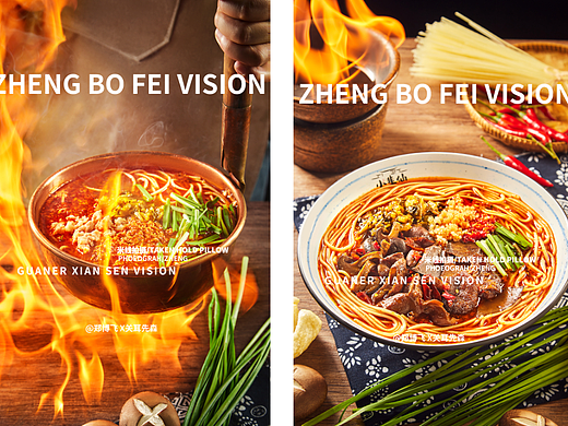 云南米线拍摄 成都美食拍摄 成都美食摄影