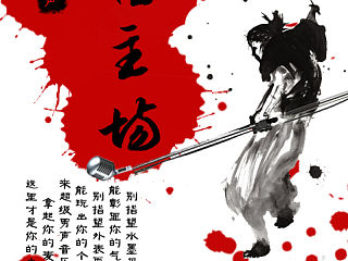 快乐男声 2014海报（个人主页-ZMzY1MjI0MA==） - 品牌 - 站酷设计师fullway2012原创素材 - 站酷ZCOOL