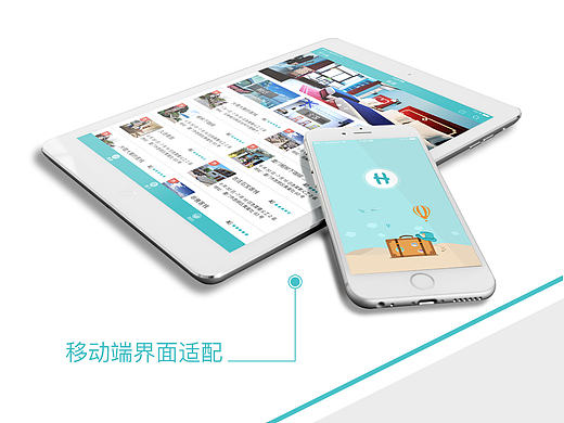 用户界面 