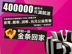 形形色色设计周