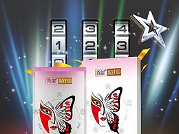 等你一起見(jiàn)證