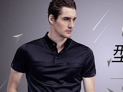 男装banner（个人主页-ZMTg1Mzg3NDQ=） - 运营设计 - 站酷设计师你潮哥原创素材 - 站酷ZCOOL