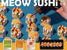  美食摄影 | MEOW SUSHI 喵の寿司