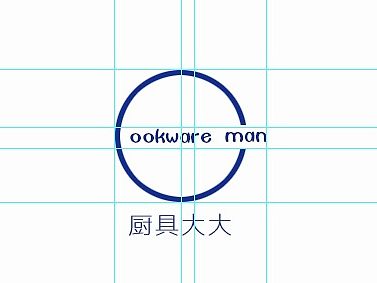 廚具大大logo+創(chuàng)生鍋直通車（個(gè)人主頁(yè)-ZMTMxMDgyMDg=） - 運(yùn)營(yíng)設(shè)計(jì) - 站酷設(shè)計(jì)師豆花草粿原創(chuàng)素材 - 站酷ZCOOL