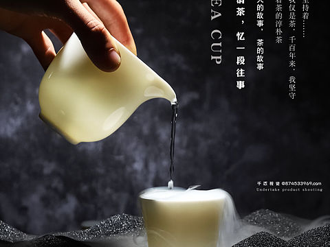 品茶的氛围