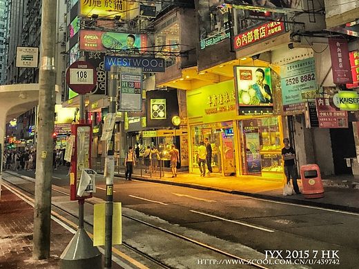 我眼里的香港