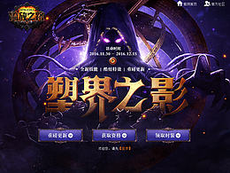公测页面