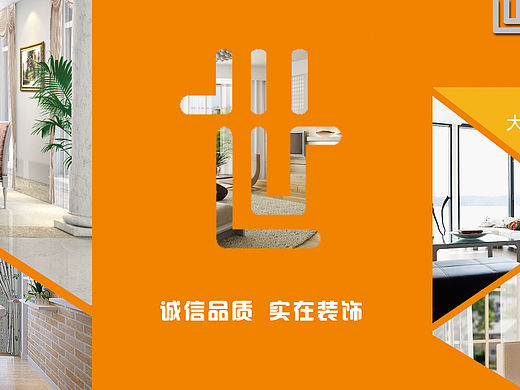 三折页（个人主页-ZMTUzNjg0OTI=） - 宣传物料 - 站酷设计师xunyicaoye原创素材 - 站酷ZCOOL