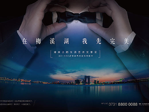 地产-----近期提案作品