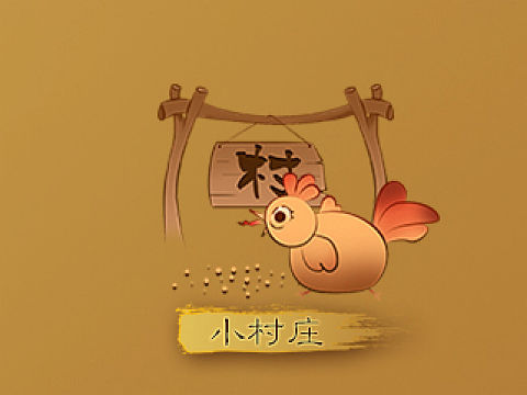 小圖標(biāo)（個(gè)人主頁-ZNDEzMTAzODQ=） - 圖標(biāo) - 站酷設(shè)計(jì)師西紅柿套番茄原創(chuàng)素材 - 站酷ZCOOL