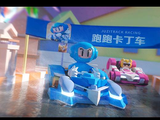 跑跑卡丁车