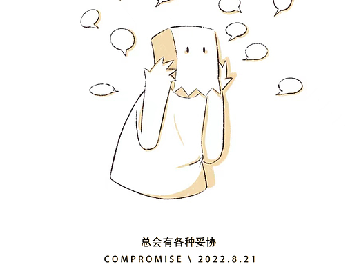 我的世界