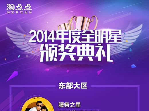 做过的一些小banner