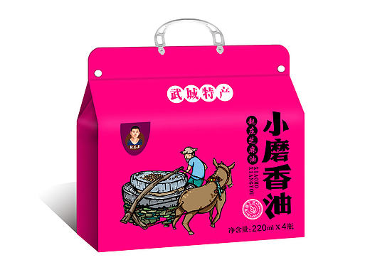 小磨香油【魏志勇牌芝麻油】系列包装设计