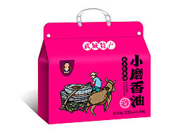 油