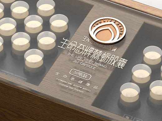 解酒护肝软胶包装、药品包装设计、护肝解酒胶囊包装盒、高端木盒包装设计、护肝解酒片包装设计、智圆行方