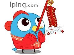 春节表情包GIF-----小吉