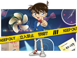 Mi 主题设计》絶海の探偵 -- 绝海的侦探