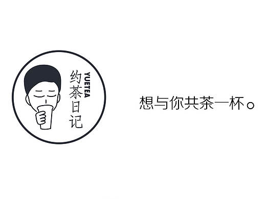 茶饮点logo设计