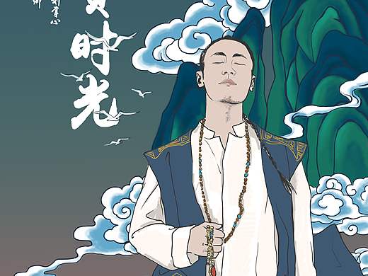《不负时光》古风歌曲宣传海报