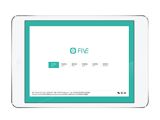 传媒公司宣传官网 / 商城