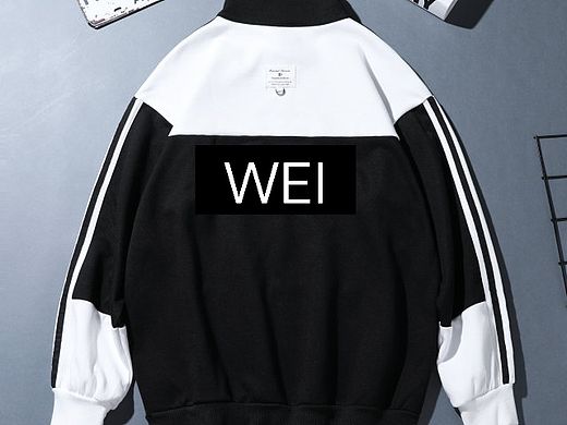 半拉链套头卫衣男士春秋季加大码立领上衣服潮流胖子运